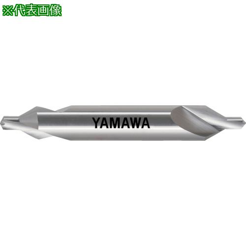 ■ヤマワ 強ねじれ溝JIS A形60° センタ穴ドリル CESA 10X60°X25〔品番:CESA10〕【4862741:0】[店頭受取不可]