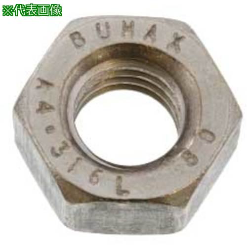■SUNCO SUS8.8 六角ナット BUMAX M24(1本入り)〔品番:M012M30002400000001P〕【4898140:0】[送料別途見積り][掲外取寄][店頭受取不可]
