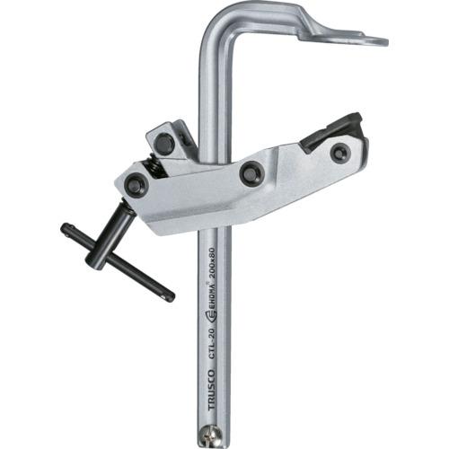 ■TRUSCO カンチレバー型クランプ 開き200mm〔品番:CTL20〕【4901100:0】[店頭受取不可]