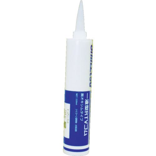 ■信越 クリーンルーム用シーリング材 ピュアシーラントS330ml ライトグレー〔品番:PURESG2330〕【4921569:0】[送料別途見積り][掲外取寄][店頭受取不可]｜ホームセンターバロー　店