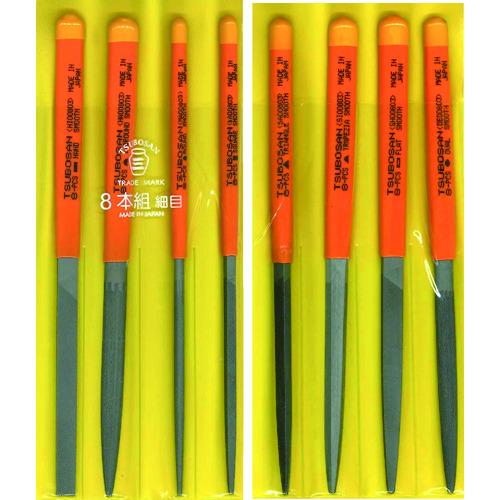 ■ツボサン 組ヤスリセット8本組 細目〔品番:ST00803〕【4931599:0】[店頭受取不可]｜ホームセンターバロー　店