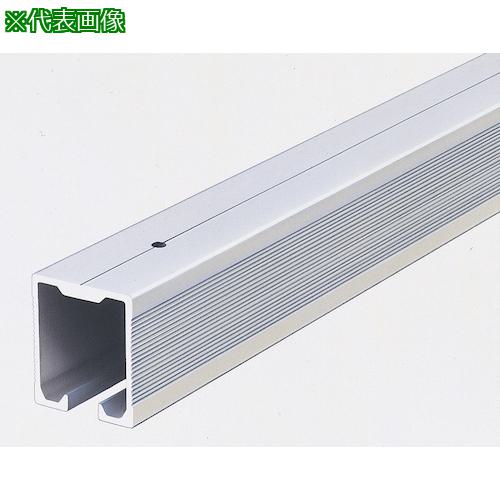 ■ヤボシ トラックレール・ハンガーレール(アルミ製) 2号/2730mm〔品番:AL2TR27〕【4945811:0】[送料別途見積り][掲外取寄][店頭受取不可]