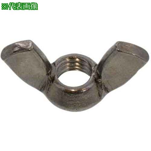 ■SUNCO ステン冷間蝶ナット 輸入品 M6 (250本入)〔品番:N002U0100060000000〕【4947864:0】[送料別途見積り][掲外取寄][店頭受取不可]