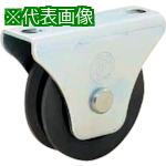 ■ヤボシ フジロイヤル重量戸車 V型 120mm 枠付〔品番:R120V〕【4950664:0】[送料別途見積り][店頭受取不可]