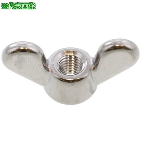 ■SUNCO SUS蝶ナット(1種 (浪速鉄工製 M8 (D\u003d40 (150本入)〔品番:N002N1600080000000〕【4952646:0】[送料別途見積り][掲外取寄][店頭受取不可]