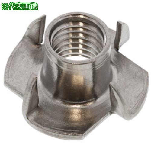 ■SUNCO SUS爪付きTナット M4 (800本入)〔品番:N002U2700040000000〕【4968407:0】[送料別途見積り][掲外取寄][店頭受取不可]