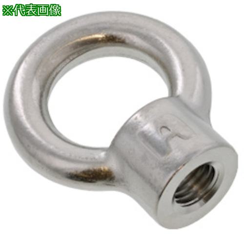 ■SUNCO ステン アイN(UNC 5/8-11 (15本入)〔品番:N00206068050000000〕【4971944:0】[送料別途見積り][掲外取寄][店頭受取不可]