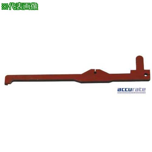 ■SUNCO 交換爪(抜取工具用 2CT40タングレス 2CT40-M4 (1本入)〔品番:N000TTE00040000000〕【4972017:0】[送料別途見積り][掲外取寄][店頭受取不可]
