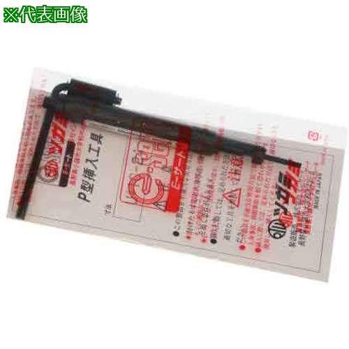 ■SUNCO Eサート(挿入工具 INP型 3/8-16UNC (1本入)〔品番:N000PV0C8030000000〕【4972290:0】[送料別途見積り][掲外取寄][店頭受取不可]