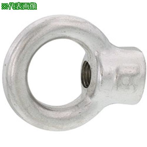 ■SUNCO ステン アイナット(細目 M20 P1.5 (10本入)〔品番:N00206040200000000〕【4972572:0】[送料別途見積り][掲外取寄][店頭受取不可]｜ホームセンターバロー　店