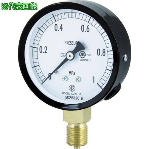 ■長野 普通形圧力計(A枠立形・φ75・G3/8B・0.0~1.00Mpa)〔品番:AC201311.0MP〕【4984340:0】[店頭受取不可]