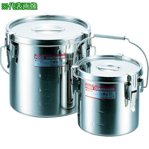 ■SUGICO モリブデンステンレスタンク 蓋付 180&times;180 4.5L 吊付〔品番:MST18〕【5007364:0】[店頭受取不可]｜ホームセンターバロー　店