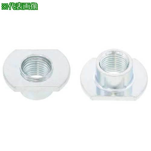 ■SUNCO T型溶接ナット(2A) 細目 M10 P\u003d1.25 (150本入)〔品番:N00004890100000000〕【5016980:0】[送料別途見積り][掲外取寄][店頭受取不可]