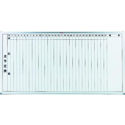■TRUSCO スチール製ホワイトボード 月予定表・縦 900X1800〔品番:GL202〕【5026717:0】[直送DS][店頭受取不可]