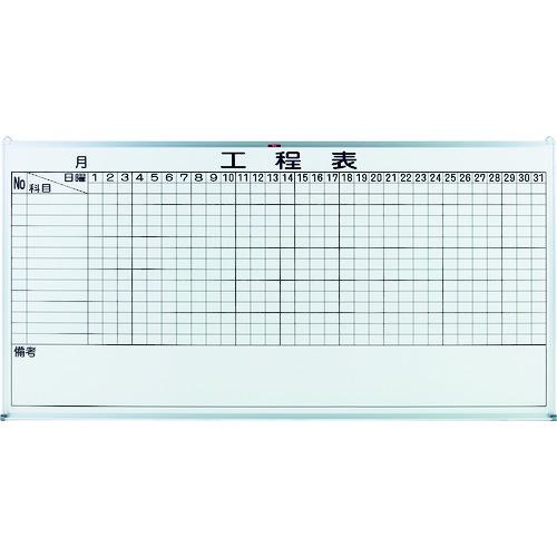 ■TRUSCO スチール製ホワイトボード 工程管理表 900X1800〔品番:OL25〕【5042640:0】[法人・事業所限定][直送元][店頭受取不可]