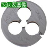 ■ISF パック入 ねじ切り丸ダイス 38径 メートルねじ M10X1.5(1個入)〔品番:P38RDM10X1.5〕【5061334:0】[送料別途見積り][掲外取寄][店頭受取不可]