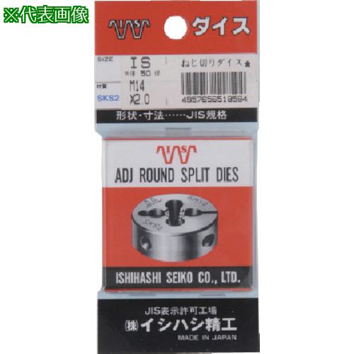 ■ISF パック入 ねじ切り丸ダイス 50径 メートルねじ M18X2.5(1個入)〔品番:P50RDM18X2.5〕【5061598:0】[送料別途見積り][掲外取寄][店頭受取不可]