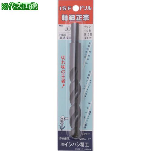 ■ISF パック入 軸細正宗ドリル 13型 22.0mm (1本入)〔品番:PJDL13X22.0〕【5068941:0】[送料別途見積り][掲外取寄][店頭受取不可]