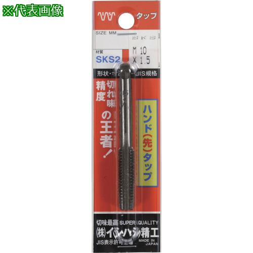 ■IS パック入 SKSハンドタップ メートルねじ・細目 【先#1】 M18X1.0 (1本入)〔品番:PSHTM18X1.01〕【5071526:0】[店頭受取不可]