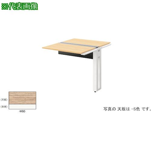 ■NAIKI ベンチデスク〔品番:MFH1014RWSO〕【5083379:0】[送料別途見積り][法人・事業所限定][外直送][店頭受取不可]