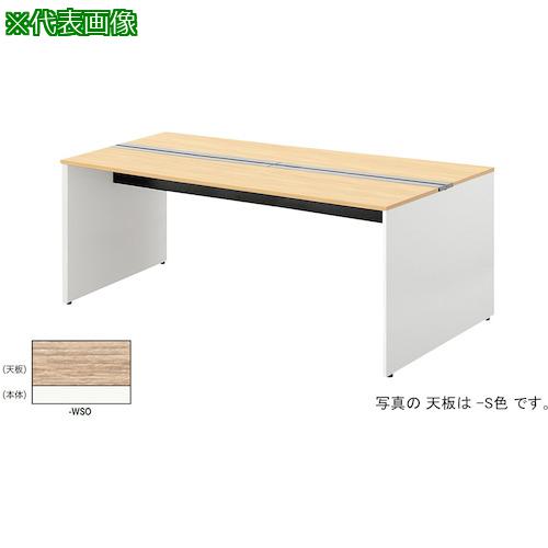 ■NAIKI ベンチデスク〔品番:MFH2414KWSO〕【5084940:0】[送料別途見積り][法人・事業所限定][外直送][店頭受取不可]