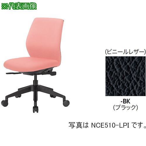 ■NAIKI ワークチェアー(肘なし) NCE型/背・座:ブラック/ビニールレザー〔品番:NCE510BK〕【5089819:0】[送料別途見積り][法人・事業所限定][外直送][店頭受取不可]｜ホームセンターバロー　店 27,814円