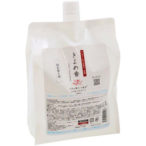 ■グリーンクロス きよめ香 1000mL 詰め替え用〔品番:6300036028〕【5093120:0】[法人・事業所限定][外直送元][店頭受取不可]