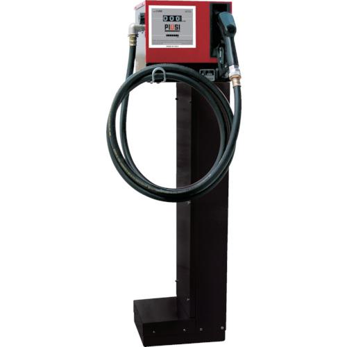 ■アクアシステム スタンド式電動計量ポンプ (灯油・軽油)100V〔品番:CUBE56S〕【5095620:0】[送料別途見積り][法人・事業所限定][直送][店頭受取不可]
