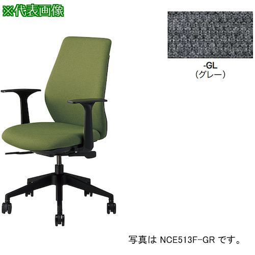 ■NAIKI ワークチェアー(肘付) NCE型/背・座:グレー/布張り(防炎)〔品番:NCE513FPGL〕【5096151:0】[送料別途見積り][法人・事業所限定][外直送][店頭受取不可]