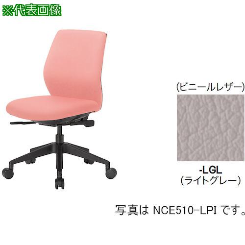 ■NAIKI ワークチェアー(肘なし) NCE型/背・座:ライトグレー/ビニールレザー〔品番:NCE510LGL〕【5096178:0】[送料別途見積り][法人・事業所限定][外直送][店頭受取不可]
