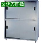 ■アズマ 上下二段式ステンレス保管庫 900×450×1800〔品番:ACS900K〕【5102481:0】[法人・事業所限定][直送元][店頭受取不可]