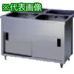 ■アズマ 二槽キャビネットシンク 1200×450×800〔品番:AP21200K〕【5105048:0】[法人・事業所限定][直送元][店頭受取不可]