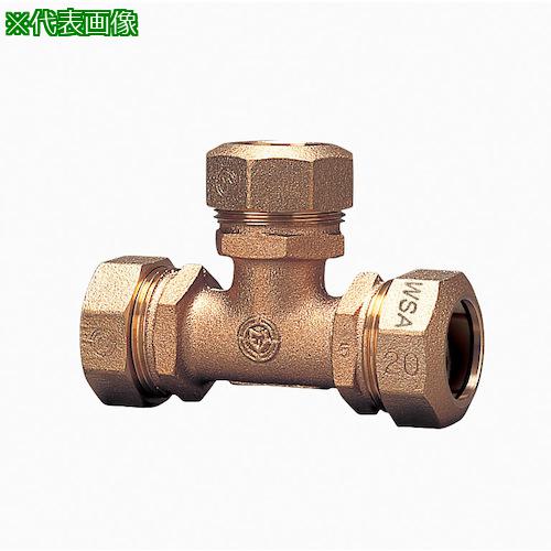 ■前澤給装工業 PE継手S型 チーズ 30×20〔品番:7620143020〕【5106855:0】[店頭受取不可]
