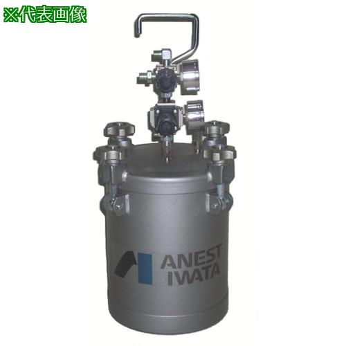 ■アネスト岩田 ステンレス加圧タンク 内容器付 10L〔品番:COT10P〕【5146097:0】[法人・事業所限定][外直送元][店頭受取不可]