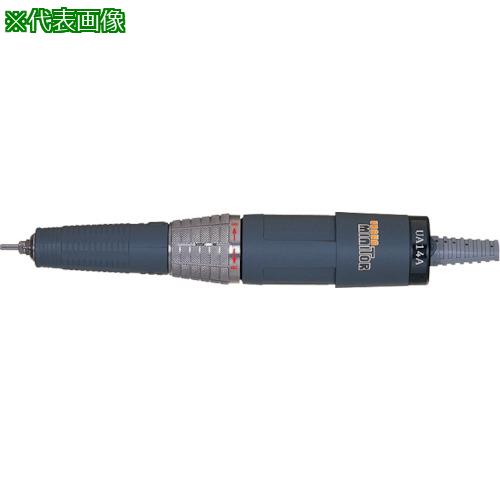■ウラワミニター ロ-タリ-ハンディ-〔品番:UA14A21〕【5153697:0】[店頭受取不可]