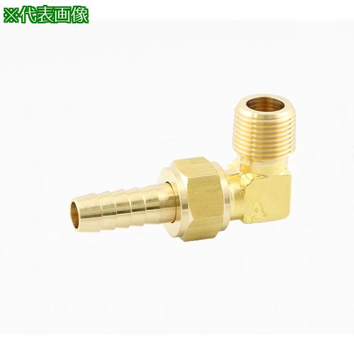 ■ASOH L型ホースジョイント PT3/4×Φ20.5〔品番:HL1620〕【5155983:0】[店頭受取不可]