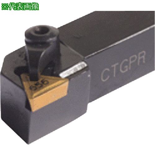 ■イスカル ISOターン 外径加工用ホルダー CTGPR/L〔品番:CTGPR1616H11〕【5166764:0】[送料別途見積り][法人・事業所限定][掲外取寄][店頭受取不可]