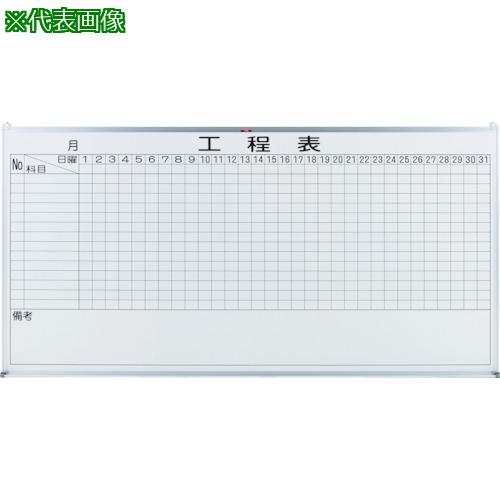 ■TRUSCO スチール製ホワイトボード 工程管理表 900X1200〔品番:OL25B〕【5204461:0】[法人・事業所限定][直送元][店頭受取不可]｜ホームセンターバロー　店
