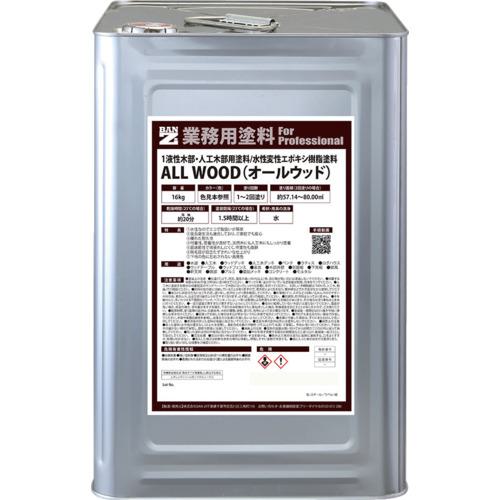 ■BANーZI 木部・人工木用塗料 ALL WOOD 16kg ホワイト N-93〔品番:KALWK16A〕【5206296:0】[法人・事業所限定][外直送元][店頭受取不可]