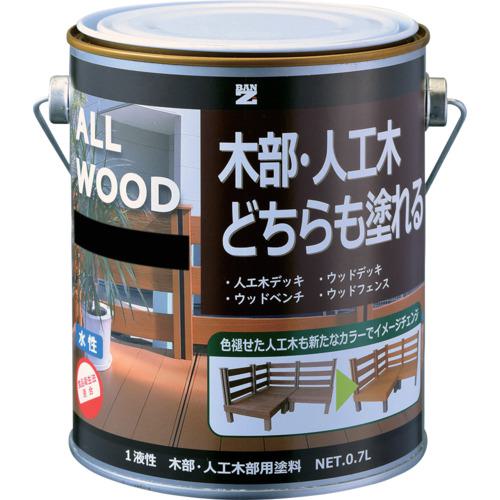 ■BANーZI 木部・人工木用塗料 ALL WOOD 0.7L ブラック N-10《4缶入》〔品番:KALWL07B〕【5206303×4:0】[法人・事業所限定][直送元][店頭受取不可]