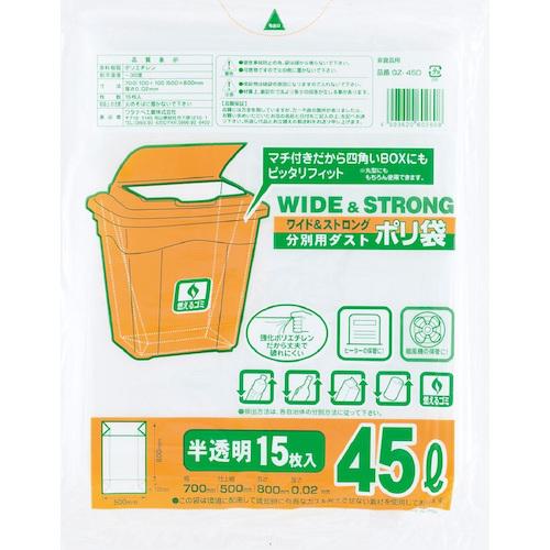 ■ワタナベ ワイド&ストロング 45L半透明HD《50袋入》〔品番:GZ45D〕【5207399×50:0】[送料別途見積り][掲外取寄][店頭受取不可]