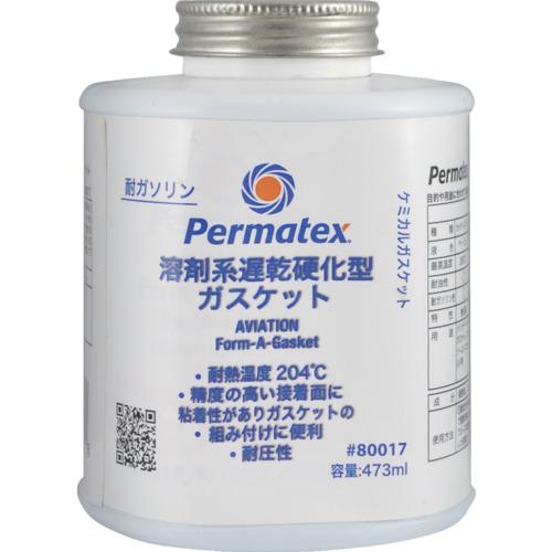 ■Permatex 溶剤系遅乾硬化型ガスケット 80017〔品番:50P80017JP〕【5208655:0】[店頭受取不可]