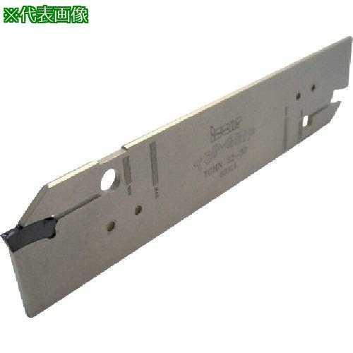 ■イスカル トップグリップ ブレード TGHN-D〔品番:TGHN326D〕【5217814:0】[送料別途見積り][法人・事業所限定][掲外取寄][店頭受取不可]