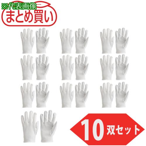 ■TRUSCO まとめ買い 袖なし革手袋 牛本革製 LL 10双入〔品番:JK14LL10P〕【5229395:0】[店頭受取不可]