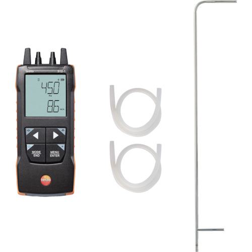■TESTO 差圧式風速計 testo 512-1 セット1〔品番:TESTO5121PITOTSET1〕【5252809:0】[法人・事業所限定][直送元][店頭受取不可]