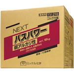 ■ニイタカ NEXT バスパワー 弱アルカリ性 18kg〔品番:299416〕【5253333:0】[送料別途見積り][法人・事業所限定][外直送][店頭受取不可]