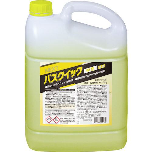 ■ニイタカ NEXT バスクイック 中性 5kg《3本入》〔品番:299414〕【5253337×3:0】[送料別途見積り][法人・事業所限定][外直送][店頭受取不可]