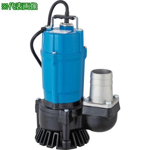 ■ツルミ 一般工事排水用水中ハイスピンポンプ 50Hz 口径80mm 単相100V〔品番:HS3.75SL5250HZ〕【5284876:0】[送料別途見積り][法人・事業所限定][外直送][店頭受取不可]｜ホームセンターバロー　店