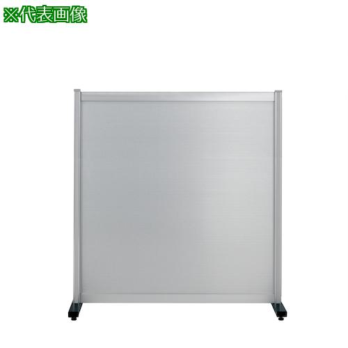 ■OS 衝立(パーティション)AP型 増連 高さ990×幅1200mm〔品番:AP43C〕【5287645:0】[送料別途見積り][法人・事業所限定][外直送][店頭受取不可]