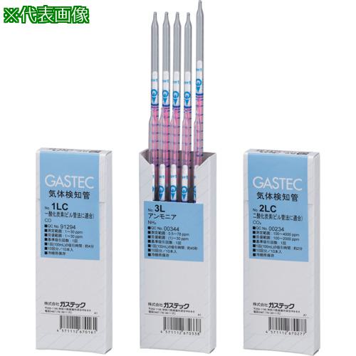 ■GASTEC 硫化水素発生管〔品番:HSC21L〕【5287841:0】[送料別途見積り][法人・事業所限定][外直送][店頭受取不可]